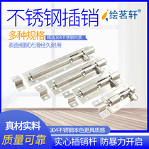 Painted Mingxuan thick stainless steel bolt door bolt door buckle anti-theft door latch lock toilet wooden door Ming Bolt