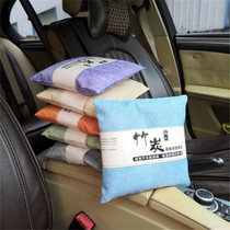 Car bamboo charcoal bag car sachet car odor removal formaldehyde products new car deodorization decorations car car carbon package