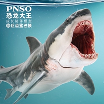 PNSO Megalodon Barton Dinosaur King Growth Companion Model 15