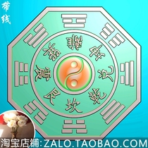Imitation ancient Tai Chi Eight divination tutors Hanging Fine Sculptures embossed jade Grey Plot JDP Computer engraving BMP