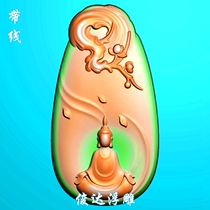  Jade carving diagram Elliptical enlightenment Buddha pendant Computer machine carving diagram Fine carving diagram Bodhi tree enlightenment pendant Flower piece No Buddha