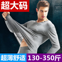 Three shots extra-large size Mens autumn clothes Autumn pants underwear ultra-thin MoDel Garfertilizer to increase pure cotton beating bottom cover