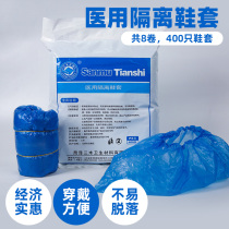 Disposable isolation shoe cover PE plastic film foot cover indoor shoe cover dust-proof Student Non-woven Machine Room 400