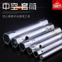 Medium and hollow hexagon socket hardware tool socket wrench spark plug electric self-propelled car repair and disassembly screw nut