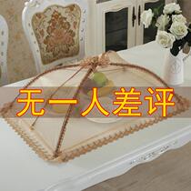 Cuisine cover small rice Lai cover household table dish folding rice Zhuo dish according to Table buckle food cover
