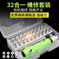 Industrial Grade Tool Triangle Multipurpose Anise Opener Pentagram Home 32 All-in-one Screwdriver Multifunction