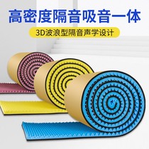 Plate wall sticker is sound-absorbing board noise dormitory noise reduction materials soundproofing wall moisture piano room rubber color cork board