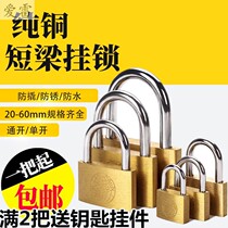 Waterproof padlock rust outdoor rain lock tamper rain rust-proof padlock tamper proof padlock