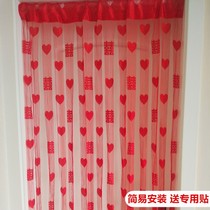 Red hi word wedding curtain Wedding room new house romantic love-shaped partition curtain Wedding supplies arrangement line curtain