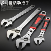 Active wrench tool Living mouth Multi-functional tube pliers Small plate Large opening moving plate hand