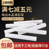 Stone pen White widened thickened crystal stone pen welding pen marking pen marker brush stone pen White