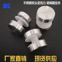 Double head Advertising nail double head screw stainless steel glass nail acrylic plate fixed nail mirror nail decorative cover 19