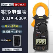 Clamp meter multimeter high precision temperature air conditioning clamp ammeter buzzer gear AC and DC AC direct clamp type