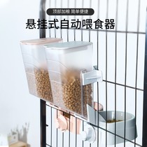 Cat-mounted automatic drinking fountain dog water dispenser hanging kettle feeding water hanging cage pet supplies