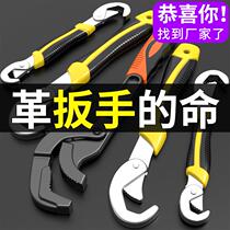 Adjustable wrench small multifunctional multi-function small number repair portable repair auto repair hardware hand for household