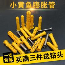 Plastic expansion pipe expansion screw wall plug rubber plug expansion anchor bolt 6mm 8mm expansion plug