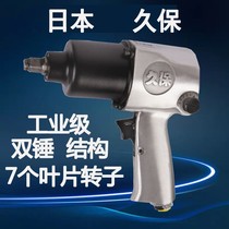 Pneumatic Air Cannon Machine 3 4 inch industrial grade large torque pneumatic wrench truck medium wind gun auto repair tool