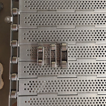 Stainless steel chain plate conveyor belt 304 high temperature resistant chip conveyor special punching chain plate non-standard industrial metal mesh belt