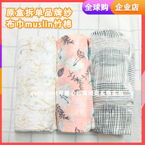Original box single newborn baby baby gauze towel supplies 2 layers muslin cotton bamboo cotton swaddling towel feeding bath towel