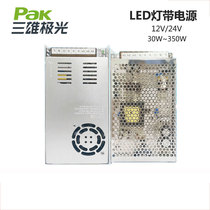 Three majestic extreme light LED power supply 220V 12V 12V 24V constant pressure drive low pressure lamp with transformer 350W ballast