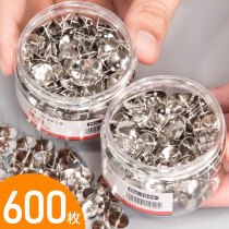 600 upper sink pin studs nailable Wall nickel-plated large head nail press nail nail nail nail head head picture nail nail pin round head small pushpin decorative nail