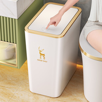Garbage can household bathroom toilet 2022 new kitchen living room with cover bedroom sandwich paper basket net red light luxury