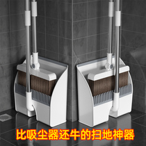 Broom set home Magic Broom Net red sweeping artifact Mane folding broom dustpan combination