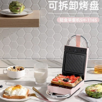 Automatic toast multi-function small home appliance sandwich machine Net Red household waffle light toast breakfast machine