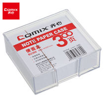 Easy and easy to take note box note paper transparent white note Post-It Post-It note small book storage box note