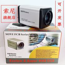SONY SONY FCB-EX490EP FCB-CX490EP CX490DP FCB-EX490DP movement