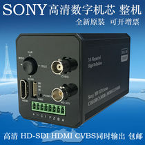 Sony FCB-CV7520A FCB-CV7520 HD Movement HD-SDI Camera CV7520A Movement