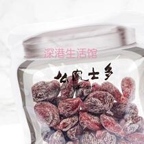 Hong Kong Fengshen more water honey peach dry Yao Feng peach meat dried fruit 112g pregnant women appetizing snacks sweet and sour