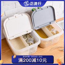 Pet grain storage bucket sealed moisture-proof cat food dog food snack grain storage box multifunctional classification Japanese cute storage tank