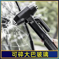 Shatterable bus glass car safety hammer window breaker multifunctional car escape hammer