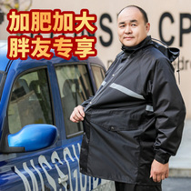 Raincoat rain pants set split rain gear male riding female adult electric motorcycle single helmet type thickened