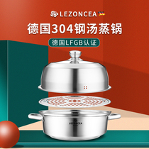 304 stainless steel steamer 1-layer thickened soup pot Household single-layer 32cm induction cooker cooking dual-purpose integrated pot