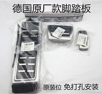 For Audi new A3 A4L A5 A6L A7 A8L Q5L Q7 S5 modified throttle brake pedal