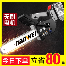 Nanwei rechargeable one-handed electric chain saw Handheld small household wireless lithium-ion outdoor logging saw wood artifact chainsaw