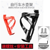 Bicycle cup holder childrens Decathlon water Cup universal bracket equipment racing mountain water bottle rack baby carriage
