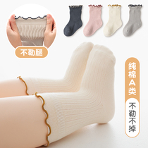 Baby socks spring and autumn cotton newborn baby boneless socks newborn men and women baby Autumn curling loose socks