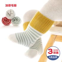 Baby socks autumn and winter cotton plus velvet thickened middle tube newborn baby Terry warm spring and autumn childrens baby socks