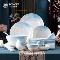 Songfa ceramic tableware set Household simple dish set Chinese small fresh sky blue dish set