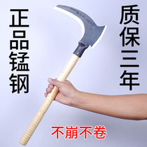 Chopper chopping tree chopping sickle farmer steel mowing manganese grass knife weeding sickle head Sickle