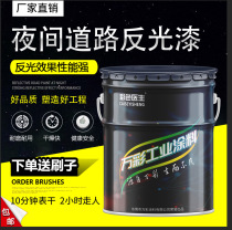 Road Reflective Lacquer Luminous Super Bright Road Parking Space Scribe Painted Yellow Wear Resistant Traffic Police Signs Painting Line Lacquer