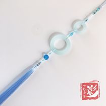 Magic Road Progenitor Wei No Envy Blue Forgot Machine Waist Pecs Ornament Hanfu Costume Ancient Clothing Accessories