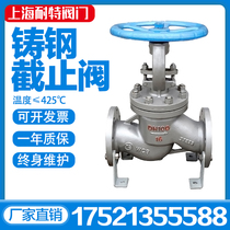 Cast steel globe valve Carbon steel flange globe valve WCB material J41H-16 25C DN50 65 80 100