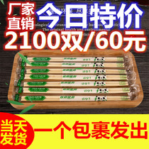 Disposable Chopsticks Whole Box Hotel Exclusive Cheap Commercial Direct Batch Quality 2000 Double Morning Snack Snack Package
