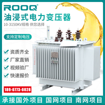 Luger S11-M-200~315KW three-phase isolation 63KWA 10~35KW 0 4 outdoor oil-immersed transformer