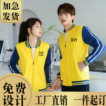 Spring and Autumn Baseball Clothing Customized Kindergarten Education Institution Garden Clothing Sports Overalls Printing logo Thin Zipper Jacket