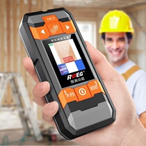 Integrated steel bar scanner load-bearing wall inner wire detection instrument plastic steel bar perspective dark line detection electrician